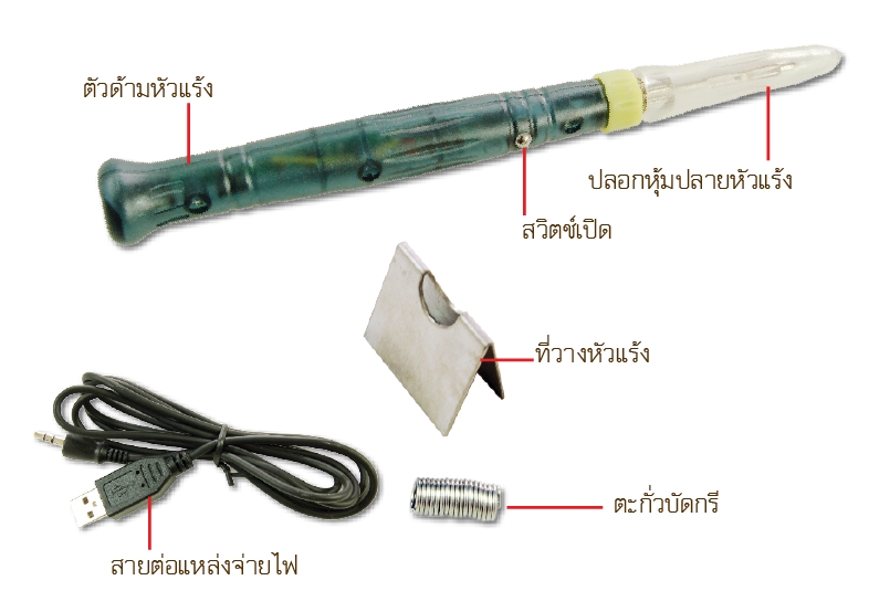 usb-solderingiron-set