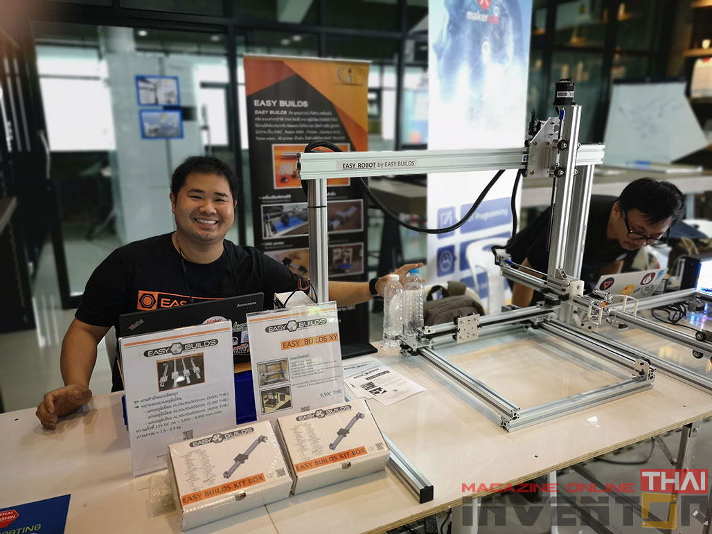 ThaiCreation2018-008 | INVENTOR.IN.TH