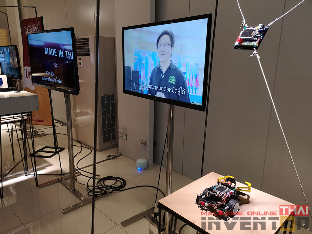 ThaiCreation2018-027 | INVENTOR.IN.TH