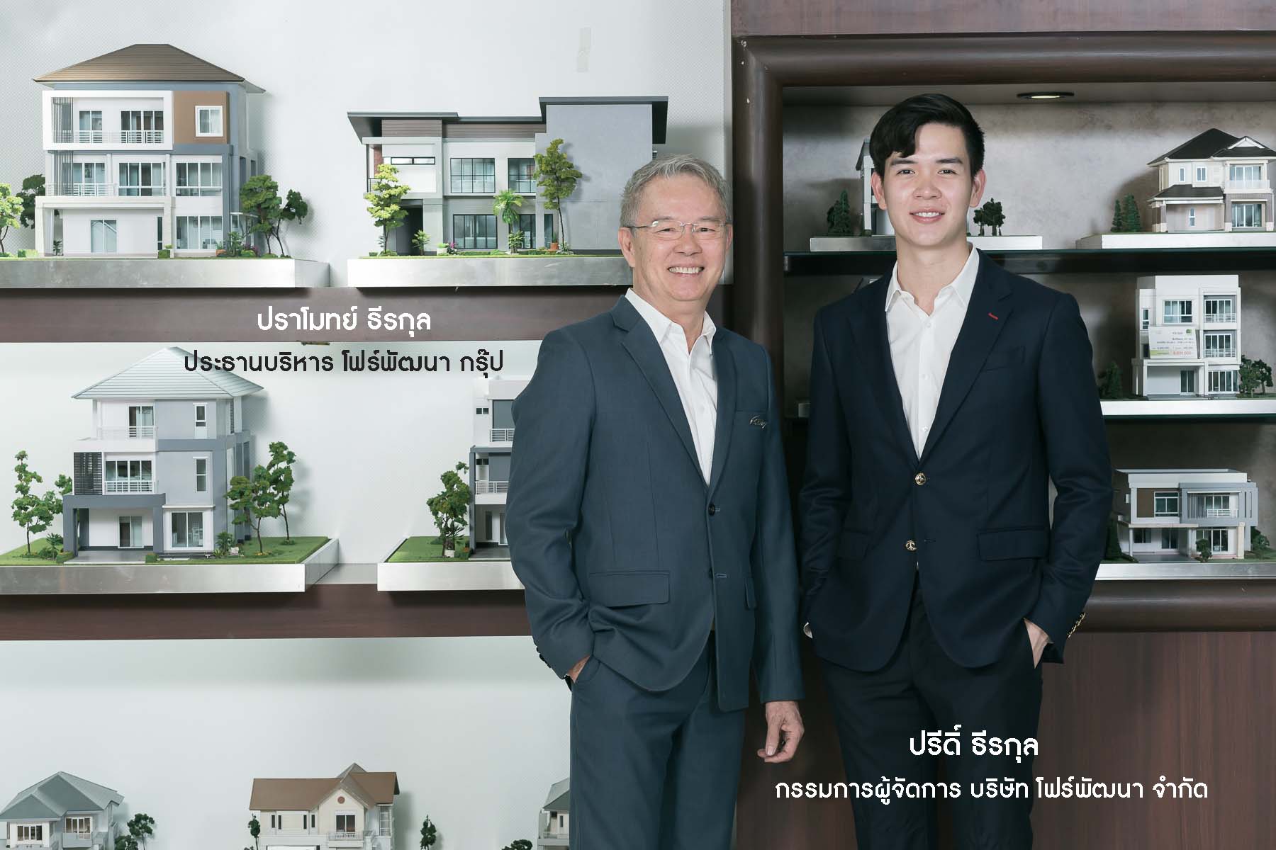 ‘โฟร์พัฒนา’ เปิดตัว Creative Living x ProFrame ครั้งแรก นวัตกรรมบ้านโครงสร้างเหล็ก ProFrame ในเมืองไทย