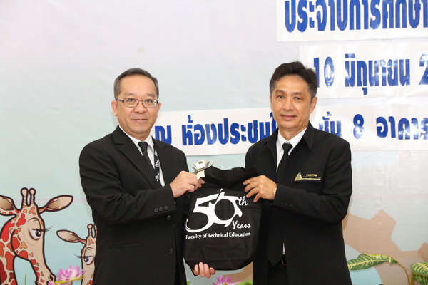 คณะครุศาสตร์ฯ มจพ. ปฐมนิเทศนักศึกษาใหม่ ปี’ 62