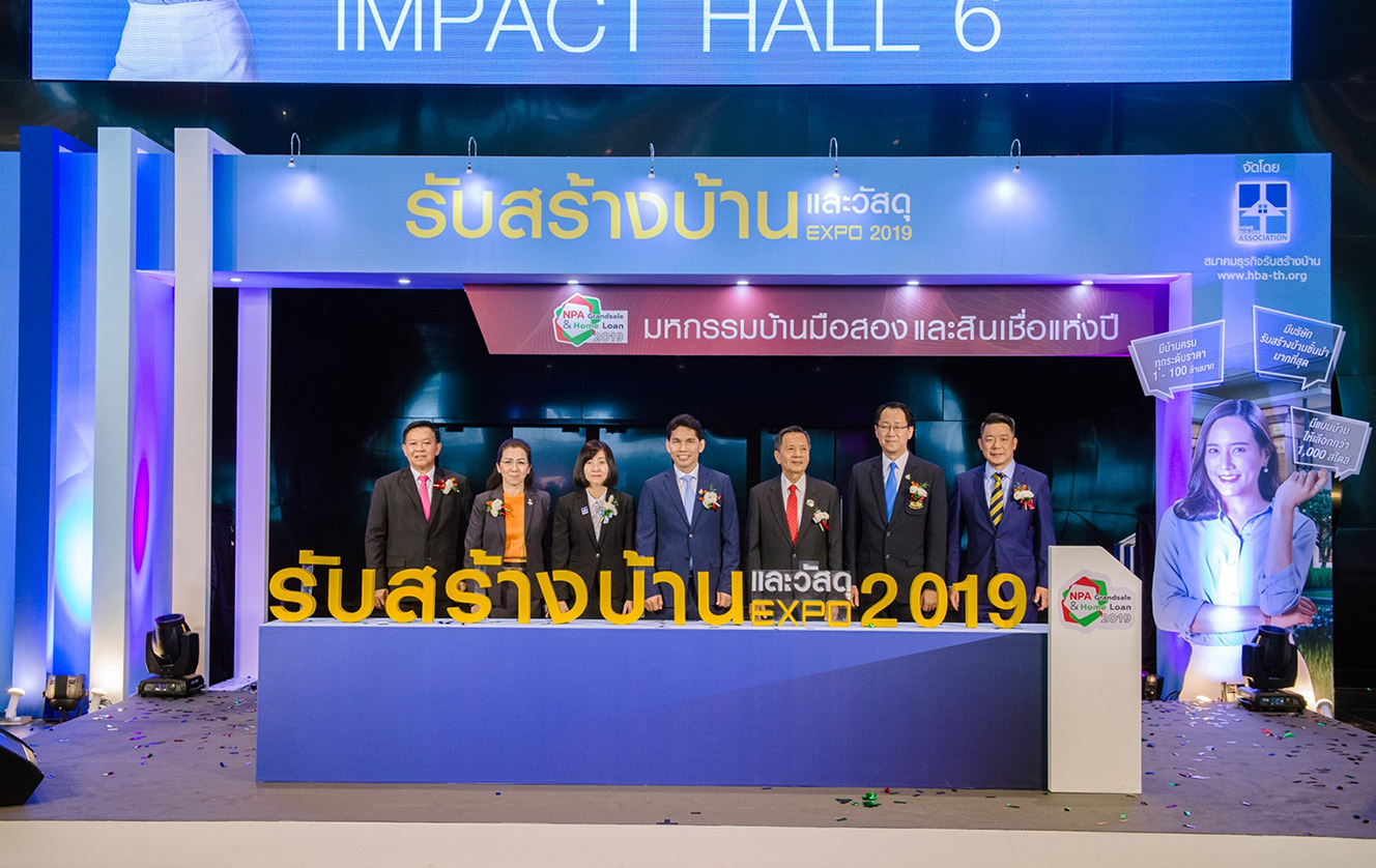 โอกาสทอง “ผู้บริโภค”ปลูกสร้างบ้านระดับคุณภาพ -ราคาพิเศษ! ภายในงาน “รับสร้างบ้านและวัสดุ Expo 2019” ระหว่างวันที่ 29 ส.ค.- 1 ก.ย. 2562