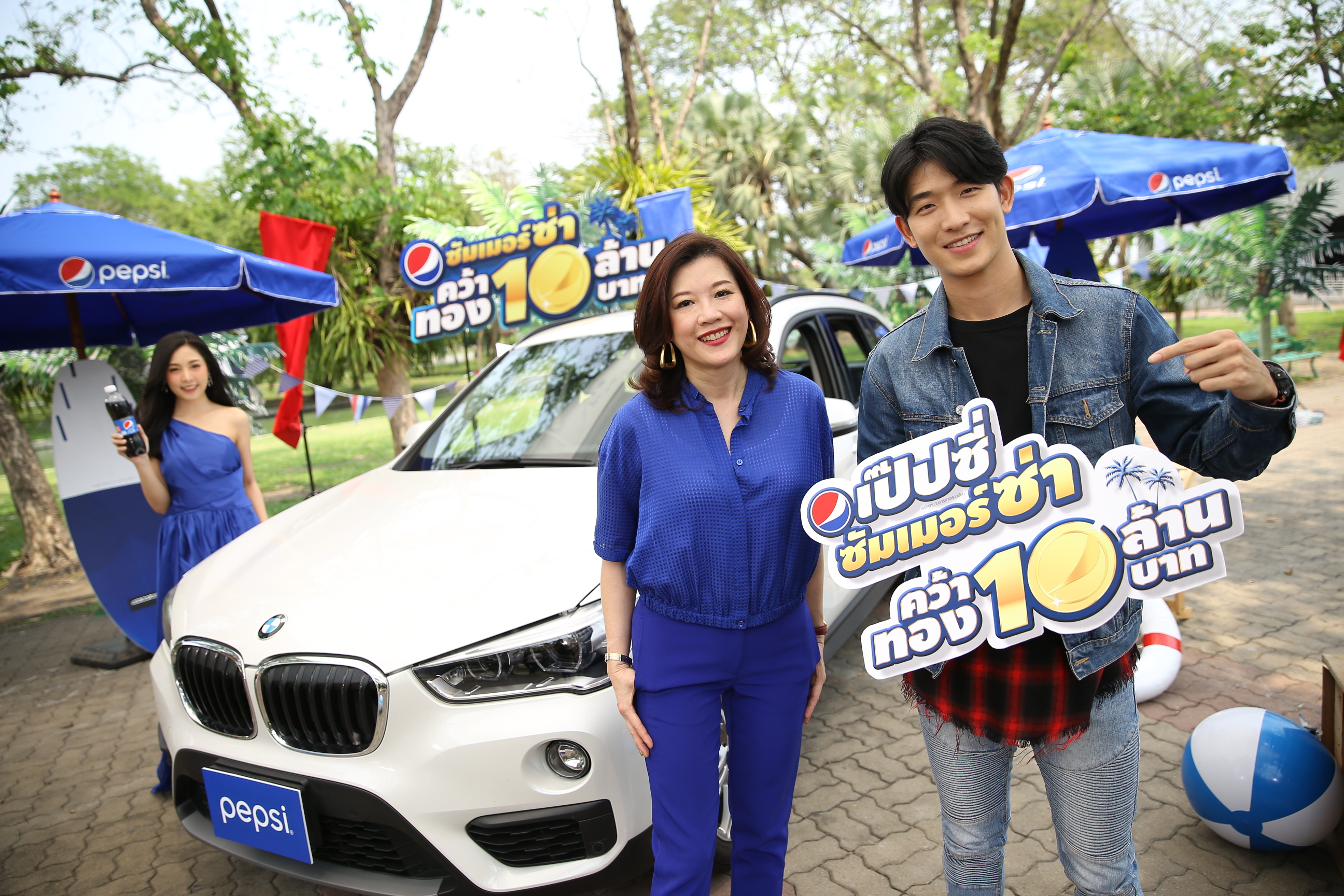 “เป๊ปซี่” ดับร้อนระเบิดแคมเปญ “เป๊ปซี่ ซัมเมอร์ซ่า” แจกรางวัลกว่า 40 ล้านบาท