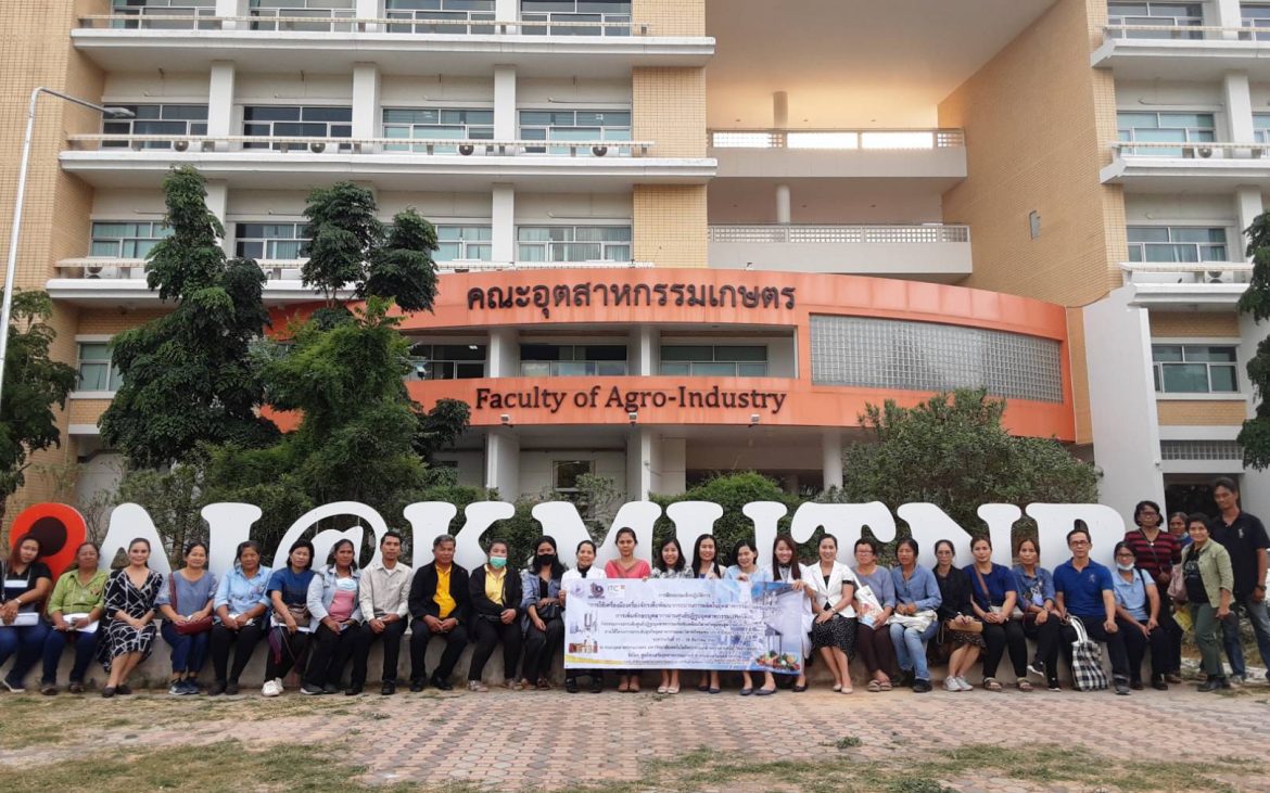 คณะอุตสาหกรรมเกษตร มจพ. วิทยาเขตปราจีนบุรี เพิ่มทักษะการผลิตให้กลุ่มวิสาหกิจชุมชน ด้วยเทคโนโลยีการแปรรูป