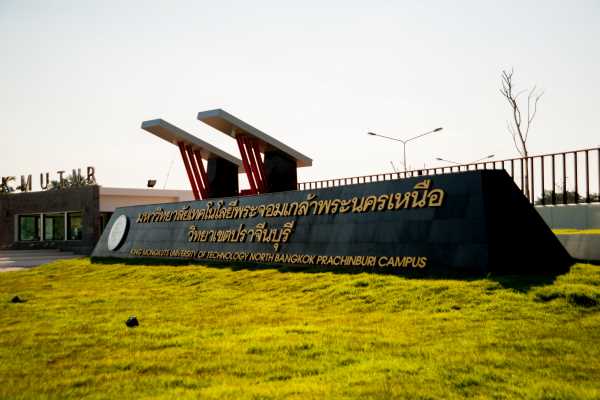 คณะอุตสาหกรรมเกษตร มจพ. ปราจีนบุรี การประชุมวิชาการ “COCEAM 2021” รูปแบบออนไลน์