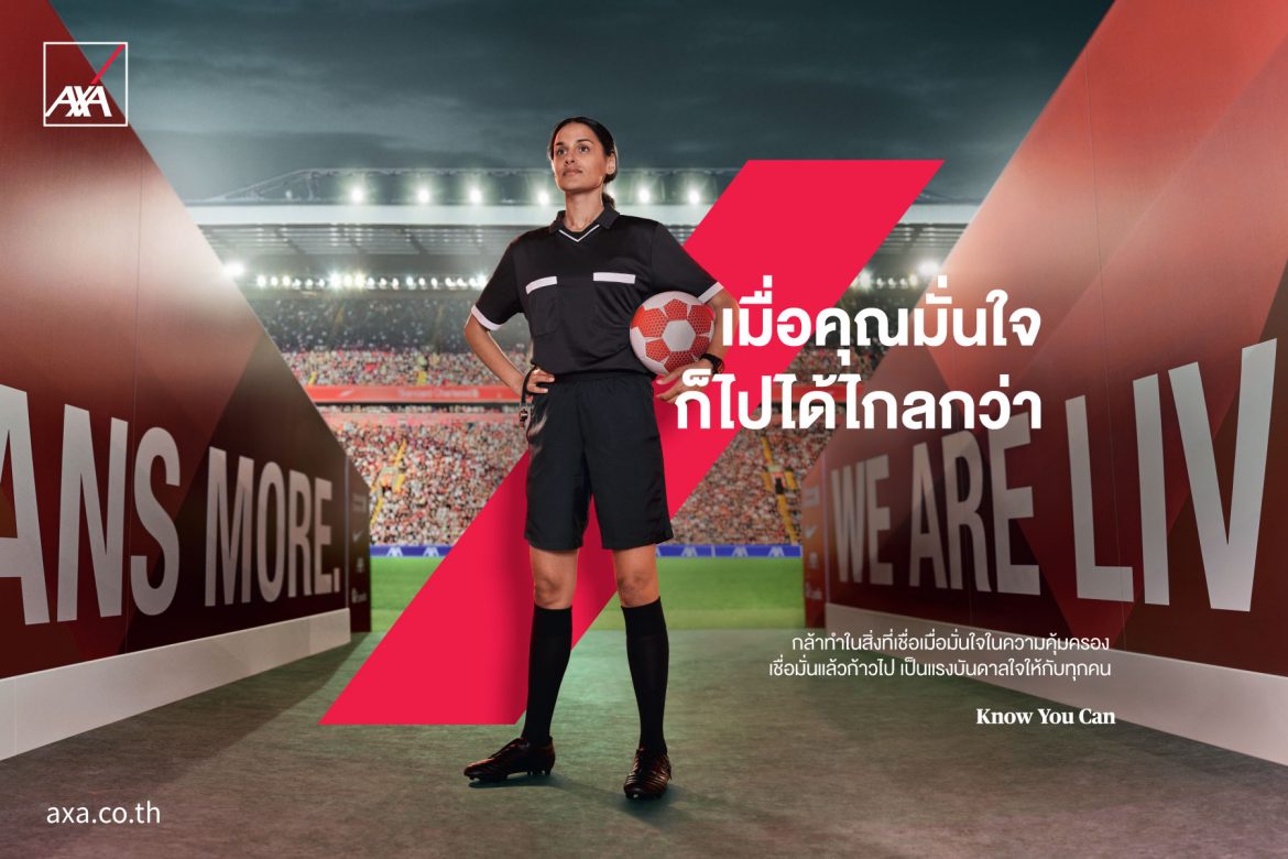 แอกซ่าเปิดตัวแคมเปญระดับโลก Know You Can เสริมสร้างพลังความเชื่อมั่นและแรงบันดาลใจให้ชาวไทยก้าวต่อไป