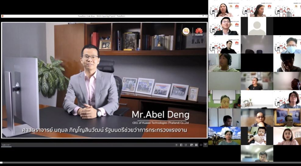 สถาบันพัฒนาบุคลากรดิจิทัล และหัวเว่ย เปิดงานฝึกอบรมหลักสูตร “การสร้างและพัฒนา Application”