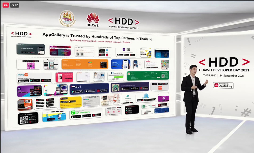 สถาบันพัฒนาบุคลากรดิจิทัล (DISDA) ร่วมกับหัวเว่ย จัดงาน “ทิศทางอนาคตของแรงงานดิจิทัลในประเทศไทย”