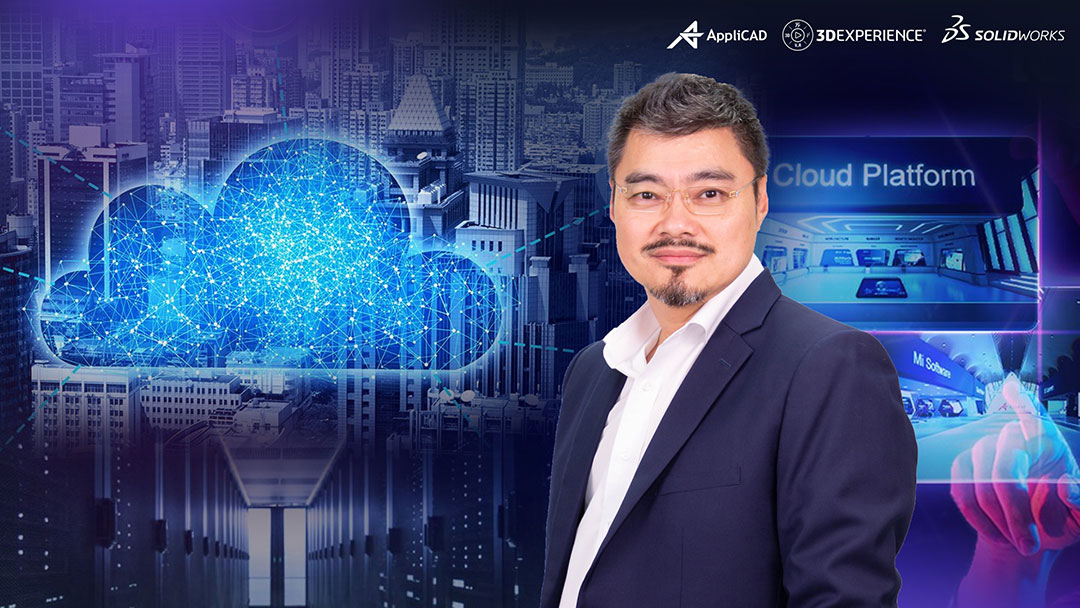 APP จัด Virtual Event เปิดตัว AppliCAD as a Service ติดปีกอุตสาหกรรมการผลิต ตอบโจทย์การทำงานยุคดิจิทัล