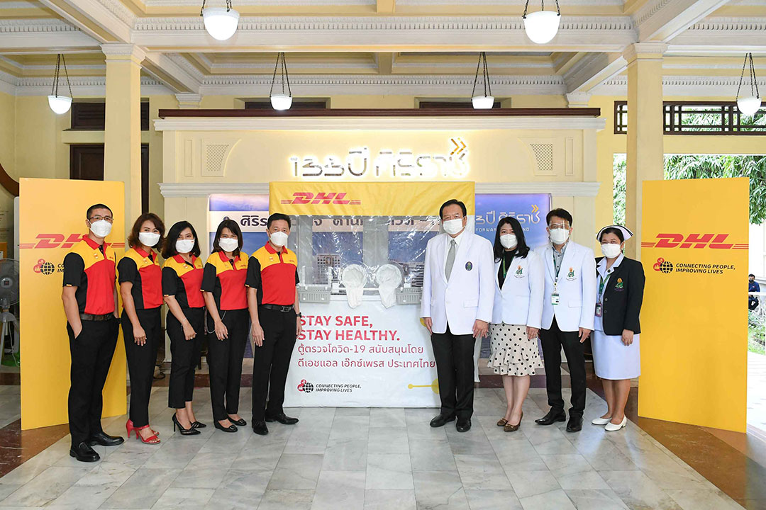 ดีเอชแอล เอ๊กซ์เพรส จับมือกลุ่มบุคลากรการแพทย์อาสา Thai CoCare สร้างสภาพแวดล้อมที่ปลอดภัยให้บุคลากรการแพทย์ด่านหน้าสู้โควิด-19
