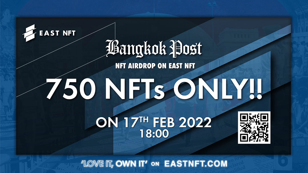 Bangkok Post ส่งคอลเลคชั่นแรก “Thematic Collage Art” เล่าเรื่องราวเหตุการณ์สำคัญของไทยจากหน้าหนังสือพิมพ์สู่ผลงาน NFT พร้อมให้ซื้อขายแล้วใน EAST NFT