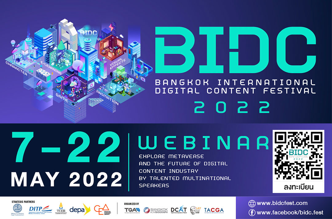 Bangkok International Digital Content Festival 2022