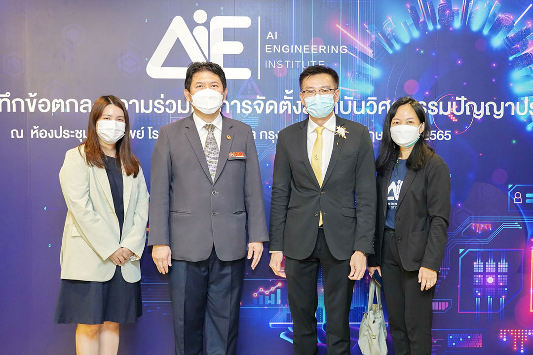 วิศวะ มข. พร้อมผลิตบัณฑิตด้านดิจิทัลรองรับความต้องการของภาคอุตสาหกรรม