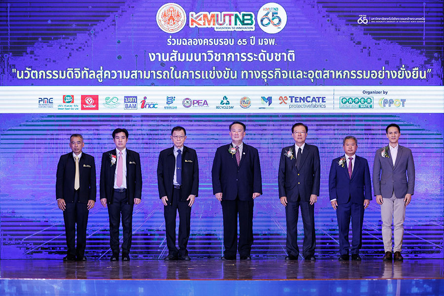 มจพ. จัดงานสัมมนาวิชาการแห่งชาติ“นวัตกรรมดิจิทัลสู่ความสามารถในการแข่งขันทางธุรกิจ และอุตสาหกรรมอย่างยั่งยืน”