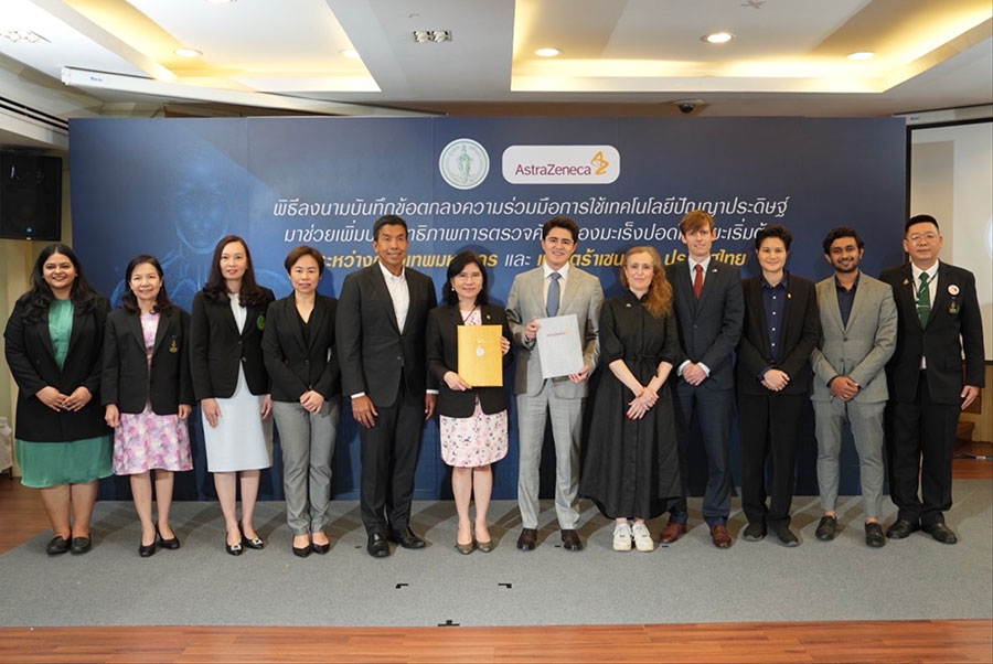 แอสตร้าเซนเนก้า ประเทศไทย และ กรุงเทพมหานคร  ลงนามความร่วมมือโครงการ “Don’t Wait. Get Checked.”  เพิ่มประสิทธิภาพการตรวจคัดกรองมะเร็งปอดในระยะเริ่มต้นผ่านนวัตกรรม AI
