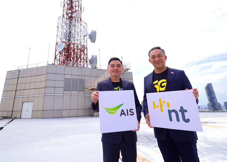 NT – AIS ผนึกกำลังครั้งสำคัญ เสริมขีดความสามารถ 4G/5G บนคลื่น 700 MHz  มุ่งยกระดับโครงสร้างพื้นฐานดิจิทัลของประเทศ