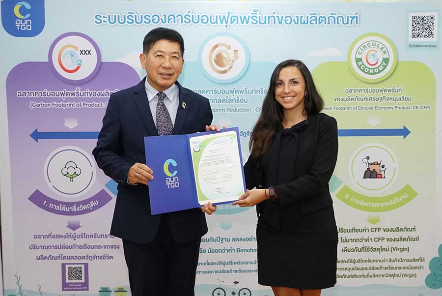 ชไนเดอร์ อิเล็คทริค ได้รับการยกย่องเป็น องค์กรผู้นำด้านการจัดการก๊าซเรือนกระจก จาก TGO
