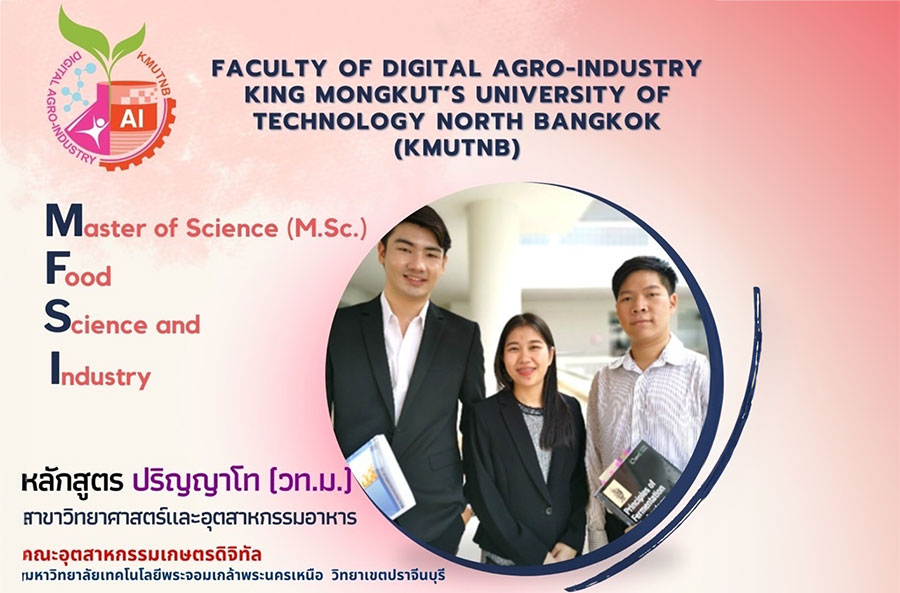 คณะอุตสาหกรรมเกษตรดิจิทัล มจพ. วิทยาเขตปราจีนบุรี รับสมัครศึกษา ป.โท ปี’67 ช่วงที่ 3