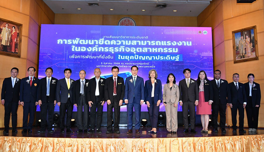 มจพ. จัดสัมมนาวิชาการระดับชาติ ชูแนวคิดพัฒนาในยุค AI เสริมศักยภาพแรงงานไทยอย่างยั่งยืน